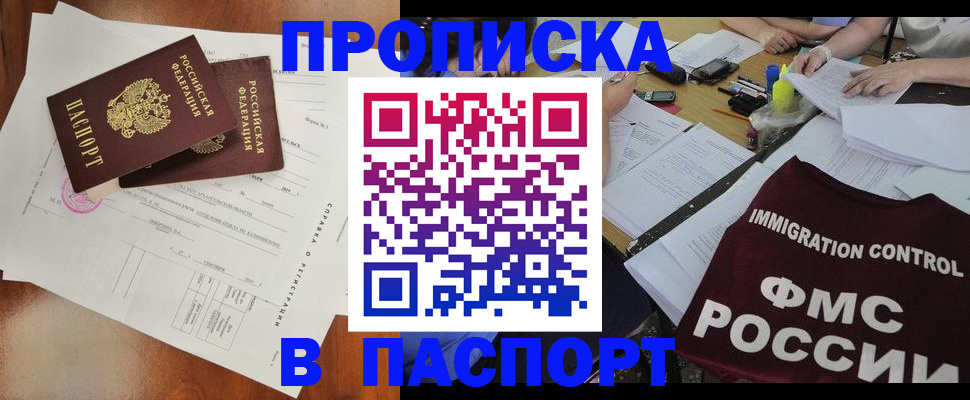 регистрация для дет. сада в Качканаре