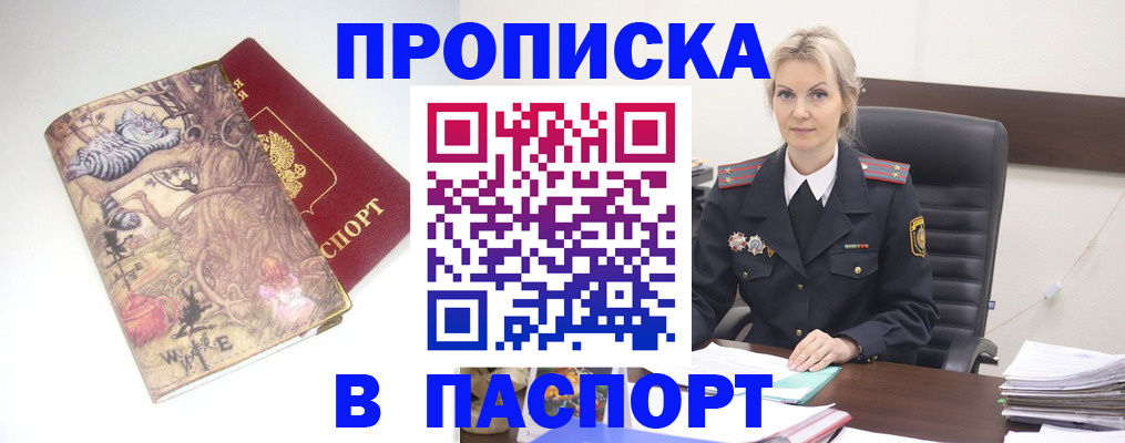 форма 3 в Качканаре